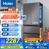 海尔（Haier）468升多门四开门法式电冰箱家用风冷无霜一级能效变频官方正品家电国家补贴20%BCD-468WGHFD5DSMU1