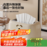 Daisy Leaf 纸巾盒 客厅高档轻奢创意带弹簧纸抽盒餐桌茶几餐巾纸盒抽纸盒