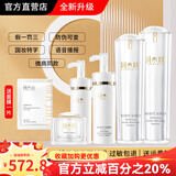 斑小将正品套装美白祛斑霜精华水乳霜玻尿酸多肽线下同款 5件套水乳+玻尿酸+精华＋祛斑霜