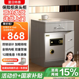 鹿匠（LUJIANG）保险柜家用床头柜保险箱柜全钢防盗抽屉柜双锁指纹密码智能办公隐形保管柜 高60cm/宽39cm 灰色