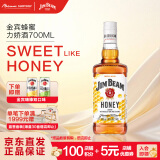 金宾（Jim Beam）蜂蜜 力娇酒700ml波本威士忌洋酒