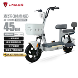 立马【新款】麦乐时尚电动车 48V12Ah铅酸电池续航45KM长续航 代步电瓶车踏板车 布朗灰