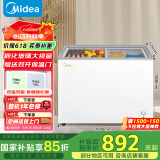 美的（Midea）220升双温双箱展示柜家商两用囤货雪糕冰柜大容量冷柜推拉玻璃双门冷藏冷冻卧式冰箱 BCD-220VM(E)