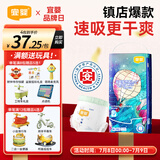 宜婴新梦想家全包臀小内裤M42片拉拉裤超薄透气【品牌直供 安心品质】