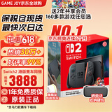 任天堂（Nintendo）Switch OLED日版/港版游戏机续航加强版ns体感掌机便携家用主机 【保税仓最快次日达】港版Switch2赛车同捆