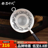 银器时代 足银手工刻鱼茶漏 足银茶具配件功夫茶具茶叶过滤器茶滤 带环梅兰竹菊款24克足银999+证书