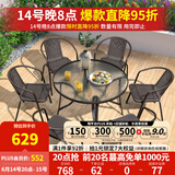 紫叶（ziye）户外阳台桌椅 休闲庭院座椅室外花园餐桌椅 简约现代 铁艺家具 6【椅】+1【D105圆桌】