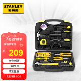 史丹利（STANLEY）45件套家用工具箱套装多功能手动工具箱五金工具MC-045