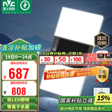 雷士（NVC）风暖浴霸双LED灯离子杀菌浴霸暖风照明排气一体浴室集成吊顶Y358
