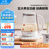 北鼎（Buydeem）【无胶水】养生壶中药壶多功能养生壶迷你玻璃煮茶器煮茶壶燕窝银耳1.5L K118本白色【国家补贴】