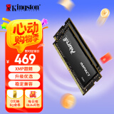 金士顿 (Kingston) FURY 32GB(16G×2)套装 DDR4 3200 笔记本内存条 Impact风暴系列 骇客神条