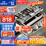悍高（HIGOLD）拉篮厨房橱柜 抽屉式双层碗篮置物架 不锈钢调味碗碟篮 600柜三层L系列 DIY收纳