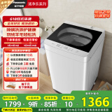 松下（Panasonic）波轮洗衣机全自动10公斤大容量  抗菌除螨羽绒羊毛洗智能内衣洗衣机XQB100-Q17CR以旧换新国家补贴