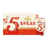 伊利6月新谷粒多牛奶红谷/黑谷谷物牛奶红豆黑豆黑芝麻 新老包装随机 6月谷粒多生牛乳五红200ml*16
