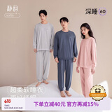 静韵【超柔软】A类抑菌防螨睡衣女款春秋季带胸垫家居服长袖套装