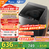 小天鹅（LittleSwan）波轮洗衣机全自动 8公斤 超净洗除菌除螨 宿舍租房神器 以旧换新 TB80V26T 家电国家补贴 以旧换新
