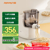 九阳（Joyoung）小型自动滴漏水面条机 1-5人全自动压面机家用电动多功能和面机L6国家补贴