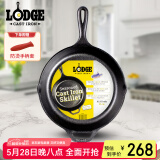 LODGE【美国进口】26CM 不易粘铸铁锅无涂层牛排煎锅通用款L8SK3