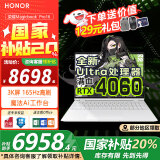 荣耀笔记本电脑MagicBook Pro16 【国家补贴20%】AI轻薄高性能4060独显剪辑游戏本 165Hz高刷3K电竞屏 U5 24G内存 1T固态 RTX4060 云霓色 官方标配