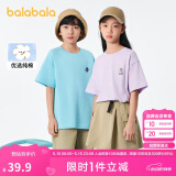 巴拉巴拉儿童童装男童t恤短袖2024夏装女童小童大童上衣208224117216