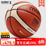 摩腾（molten）篮球 7号 室内室外兼用比赛训练用球魔腾吸湿耐磨柔软皮PU好手感 GG7X(FIBA国际篮联认证)