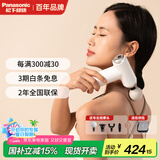 松下（Panasonic）筋膜枪肌肉按摩器便携式家用迷你mini专业级颈膜放松按摩仪RAD22男生日礼物女年会新年送礼