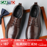 卡帝乐鳄鱼（CARTELO）格纹男士皮鞋耐磨软牛皮休闲皮鞋男商务圆头厚底男鞋9672 棕色 41