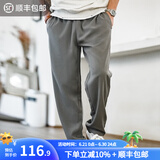 马登工装美式卡其垂感休闲裤老钱风抗皱免烫西裤薄款直筒长裤子男夏季 铅灰色 /浅灰色/微锥/弹性/小裤脚 M