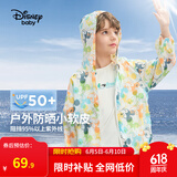 迪士尼（Disney）童装儿童防晒衣外套皮肤衣遮阳上衣宝宝夏季薄款UPF50+2024新款 白底多彩米奇-男童【升级防晒】 120 cm【建议体重40-48斤左右】