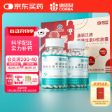 康恩贝钙D软胶囊200粒*2瓶礼盒 钙维生素d装液体中老年成人送长辈母亲节