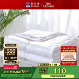 富安娜被子夏凉被夏季空调被可机洗抑菌夏被双人薄被芯3斤230×229cm