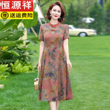 恒源祥高档桑蚕丝连衣裙女贵夫人高端品牌夏装中年妈妈真丝香云纱裙子 红色 【收藏加购送丝巾】 3XL 适合120-130斤