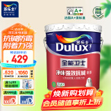 多乐士（Dulux）全能卫士净味强效抗碱底漆内墙乳胶漆油漆涂料墙漆A914 18L