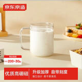 京东京造描金刻度牛奶杯饮用玻璃水杯子大容量咖啡啤酒马克杯泡茶杯500ml
