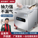 安盛科真空包装机商用食品真空机封口机家用单室抽真空机全自动干湿两用 350台式款单铜芯泵-干湿两用