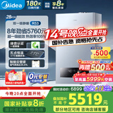 美的（Midea）无极双变频一级能效低噪冷凝燃气壁挂炉天然气采暖地暖锅炉热水器国家补贴免辅材费LL1PBD28-R53