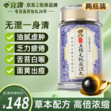 宜露五指毛桃祛湿丸伏湿丸茯苓搭伏湿膏香港无湿轻申意散湿无踪去湿气