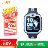 小天才电话手表Q2A长续航儿童手表GPS定位智能手表学生儿童4G视频拍照手表天镜蓝男女表