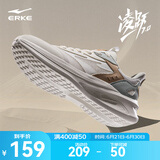 鸿星尔克男鞋凌跃2跑鞋夏季新款软弹减震跑步鞋网面透气黑色运动鞋子男 【女款】微晶白/浅灰绿 38