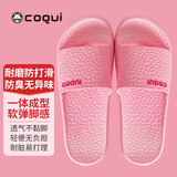 酷趣（Coqui）拖鞋女情侣一字拖简约家居四季浴室凉拖女款 粉红38-39 CQ5071