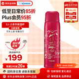 象印（ZO JIRUSHI）保温杯大容量水杯不锈钢男女士学生户外杯子SJ-JS10红色1030ml