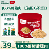 英氏忆小口芝麻海苔猪肉松75g儿童拌饭料肉酥0添加糖盐送婴幼儿辅食