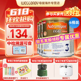 美赞臣（Meadjohnson nutrition）英版安敏健 无乳糖深度水解奶粉 益生菌低敏特殊配方奶粉 波兰版 波兰版安敏健3段400g*4罐