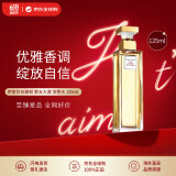伊丽莎白雅顿（Elizabeth Arden）第五大道浓香水125ml 花果香调 生日礼物