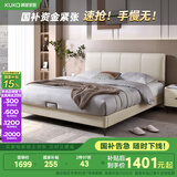 顾家家居（KUKA）科技布床双人床DS9052B【月纱白】高脚款1.5*2.0    