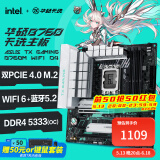 华硕TX GAMING B760M WIFI D4/D5天选电竞主板 支持 CPU 14700KF/14600KF（Intel B760/LGA 1700） TX GAMING B760M WIFI 