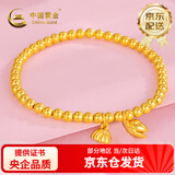 中国黄金足金黄金手链福牌转运珠金珠手串送女友老婆生日礼物复购补贴 【两世欢】约3.8克 (京仓速达)