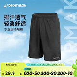 迪卡侬短裤运动短裤男篮球裤夏季速干短裤五分裤黑色XL-2343062