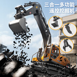 奥智嘉遥控汽车儿童玩具6-10岁男孩生日礼物多功能合金挖掘机工程车模型