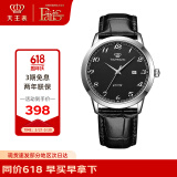 天王（TIAN WANG）手表男 沧海系列皮带石英男表学生情侣表黑色GS3886S/D-B-A